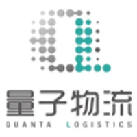  ООО «Квантовая Логистика»
量子物流
