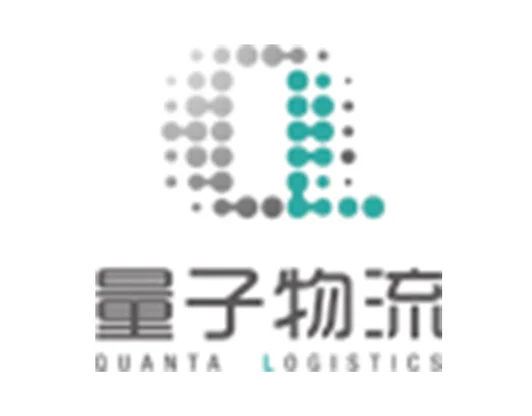Quantalogis 量子物流