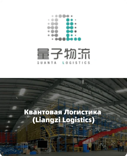 e64c1d2f-ab24-4cf5-897e-f4d78ce33e5a-量子.png