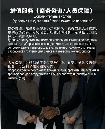 e2c330c6-d251-4f3a-98cc-9b70527c9c23-合法合规资金回款-拷贝.png